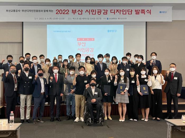 블라인드 | 부산교통공사 뉴스