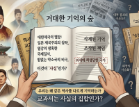 탑 기사 이미지