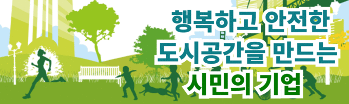 2021_10_26_부산시설공단