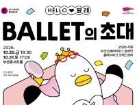 탑 기사 이미지