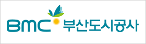 부산도시공사